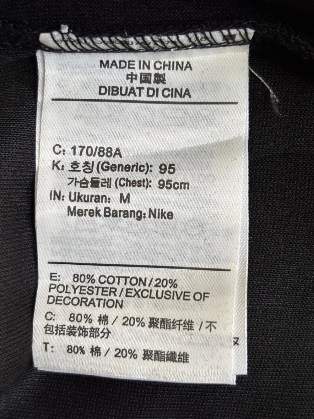 Nike NOCTA Men’s Sportswear Tech Suit — Multiple Sizes - Picture 7 of 10